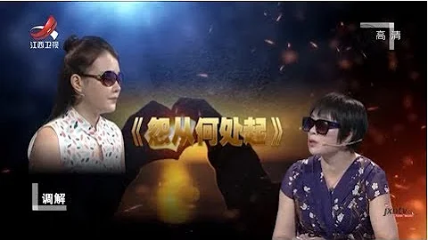 《金牌调解》女儿为何排斥母亲？ 母亲看望女儿却被赶 20190925 - 天天要闻