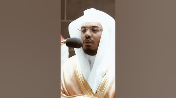 تلاوة مرئية سورة الإنفال الآيات من ٢٧ إلى ٢٨ الشيخ ياسر الدوسري