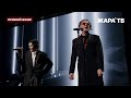 Akmal And Grigory Leps A Joke ZHARA Award 2026 