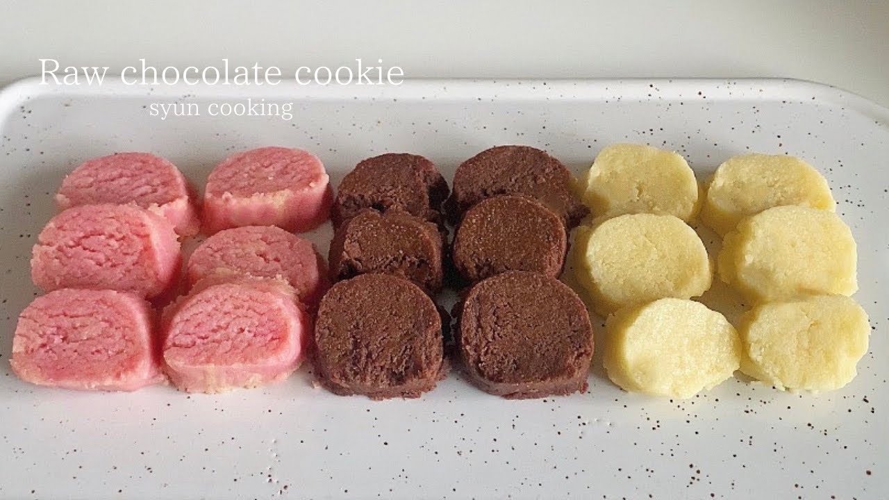 大量生産 材料3つ 簡単すぐできる とろける生チョコクッキー作り方 Raw Chocolate Cookie 생 초콜릿 쿠키 Youtube
