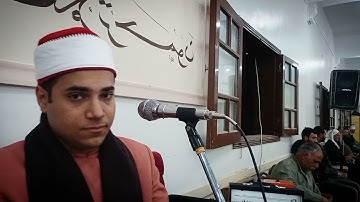 العالمي القارئ محمد أيمن عبد العزيز يبدع في مسقط رأسه إبداع بلا حدود