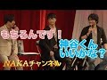 三木眞一郎 吉野裕行 入野自由 中村悠一 神谷浩史 宮野真守 ラストステージ 機動戦士ガンダム00 「ステージ上ではしゃぎ続ける神谷浩史」マモ!ハウスwww