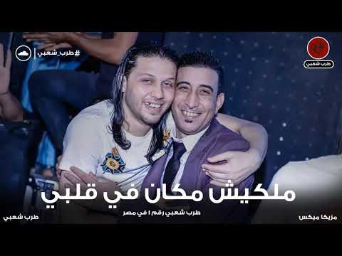 حامد عبده وعبد السلام 2020 من هاي ميوزيك
