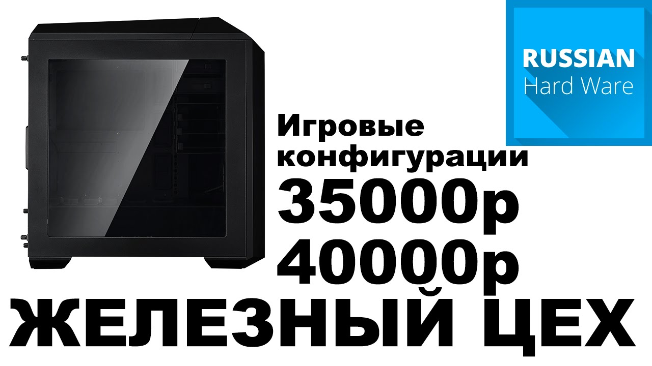 Телевизор за 40000 рублей. ТВ за 40000 рублей.