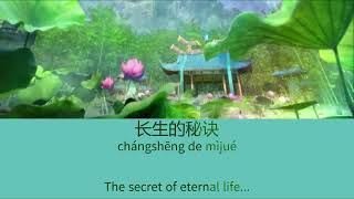 Download Lagu a will eternal op 1 + lyrics Download Lagu a will eternal op 1 + lyrics
