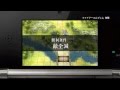 3DS『ファイアーエムブレム 覚醒』 紹介映像