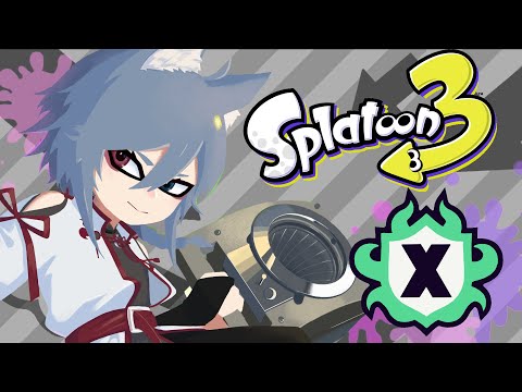 【スプラトゥーン3】ガチアサリやります【Vtuber】