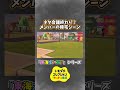 東海オンエアメンバーの帰宅シーン【トモダチコレクション×東海オンエア】 #トモダチコレクション #トモダチコレクションわくわく生活 #トモダチコレクション新生活