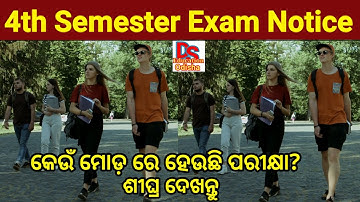 ug 4th semester exam update| ug exam notice 2021| ug 4th semester exam notice