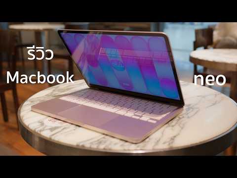 Macbook Neo review: Remember how much it cost.