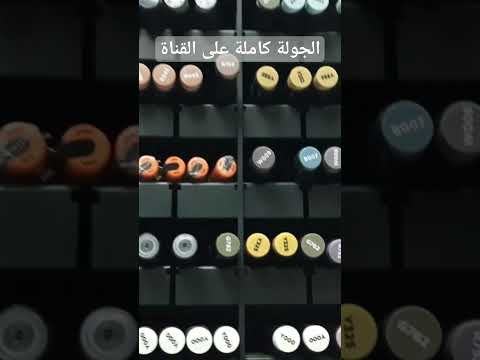 فرش رسم تشكيلة كبيرة فى مكتبة سمير وعلى تنفع مع الالوان المية او الاكرليك او الزيت او الجواش