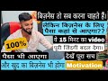         how to start business best motivational sonu bhai