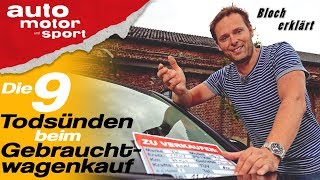 Die 9 Todsünden beim Gebrauchtwagenkauf  Bloch erklärt #43 |auto motor und sport