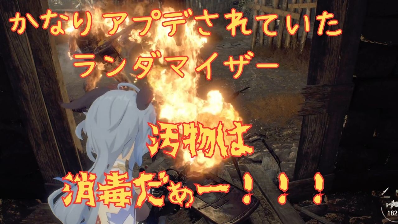 バイオハザードRE4 レクイエム発売の裏でかなりのアップデートがされていたランダマイザー ゲーム実況 ライブ配信【Resident Evil 4 Remake MOD】