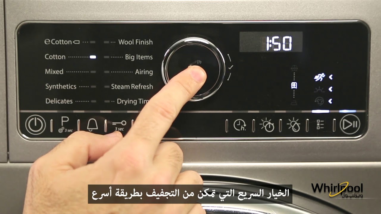 Whirlpool Dryer FSCR80210