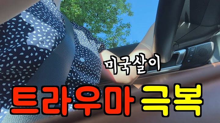미국 브이로그 🇺🇸 미국에서 하루 2번 교통사고의 트라우마 💥 극복 ‼️ 등촌 샤부칼국수 레시피, 운전해서 마트, 초세권 우리동네, 철판구이 l 미국 일상