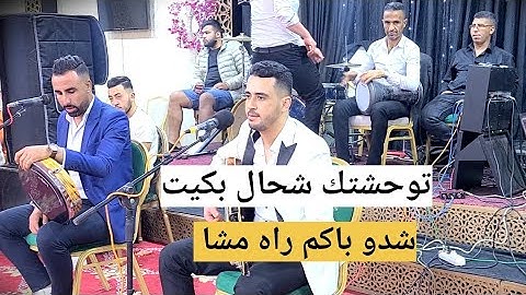 simo batich توحشتك شحال بكيت |سواكن|تواشى
