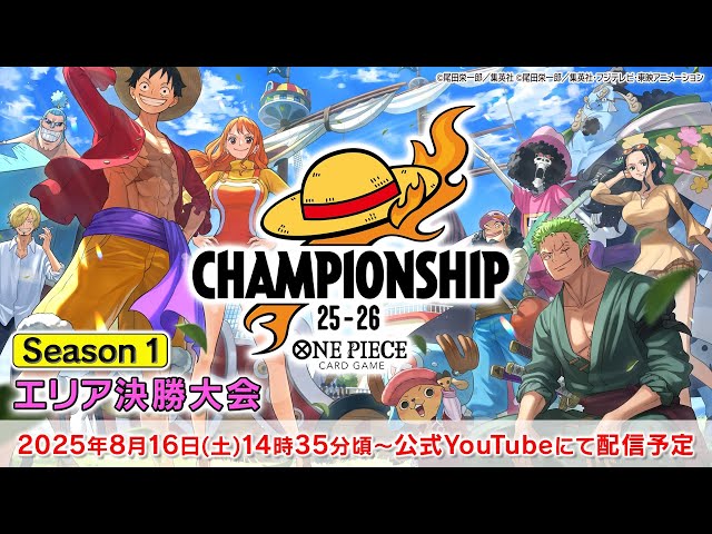 ONE PIECE ドンカード CHAMPIONSHIP大会 ONE PIECE CARD GAME/□DON!! Cards]ドン!!カード【チャンピオン