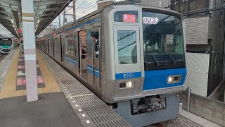 西武6000系6101F 急行西武新宿行き 小平発車