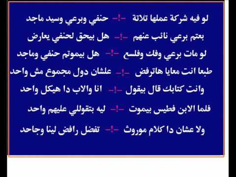 كلام في الهوا