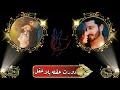 نصرت البدر الكريات الحمر 2020واتساب