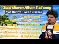 Sunil chavan album no3 all hit songs  ajab duniya 3 all song    8088769859