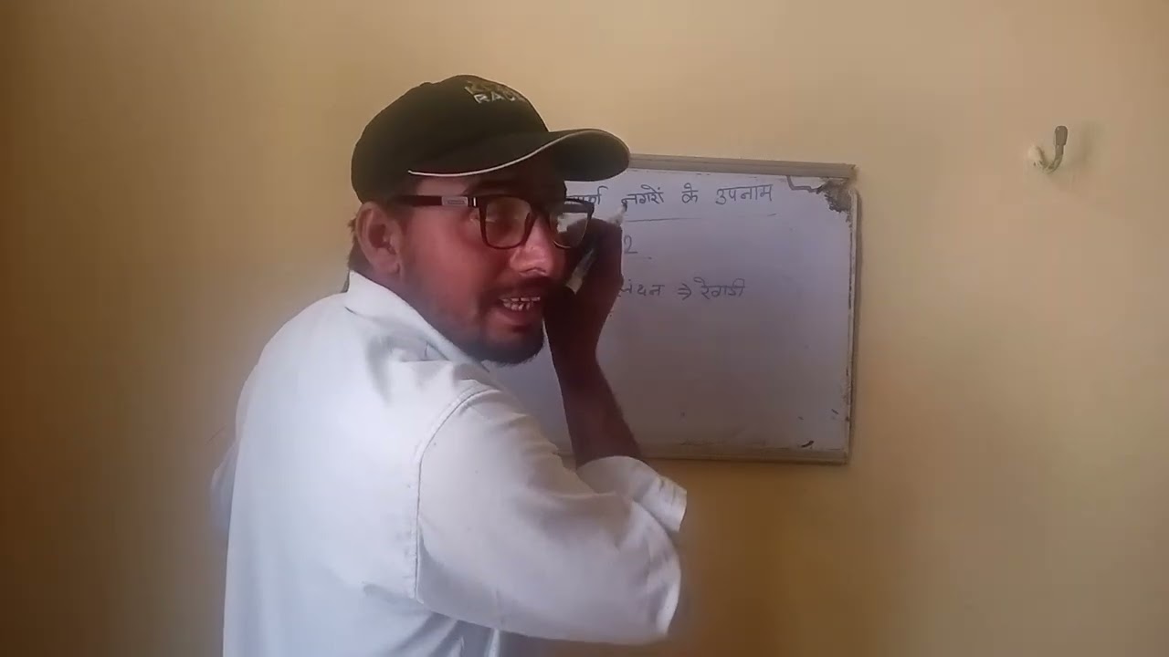 Chapter Wise Complete Haryana GK महत्वपूर्ण नगरों के उपनाम PART 2 HSSC CET Mains Haryana Group D 