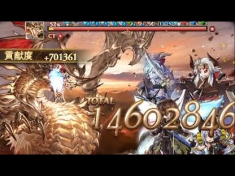 スパバハ 奥義上限50 強化されたオクトーさん 土サテュロス グラブル Satyr Giving Okto 50 Ca Cap Gbf Youtube