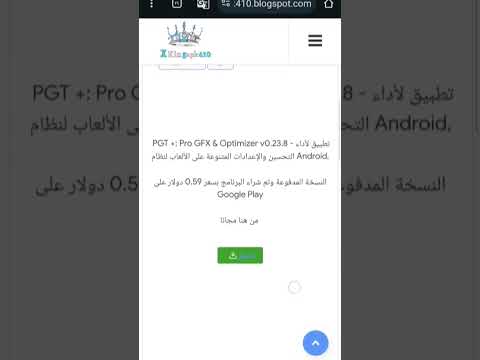 افضل موقع لتحميل التطبيقات الم هك ره طريقه التحميل رابط الموقع في التعليقات