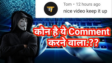 Who is Tom/Tem, Comment Spam Bot on Youtube, Why is he commenting on Channels