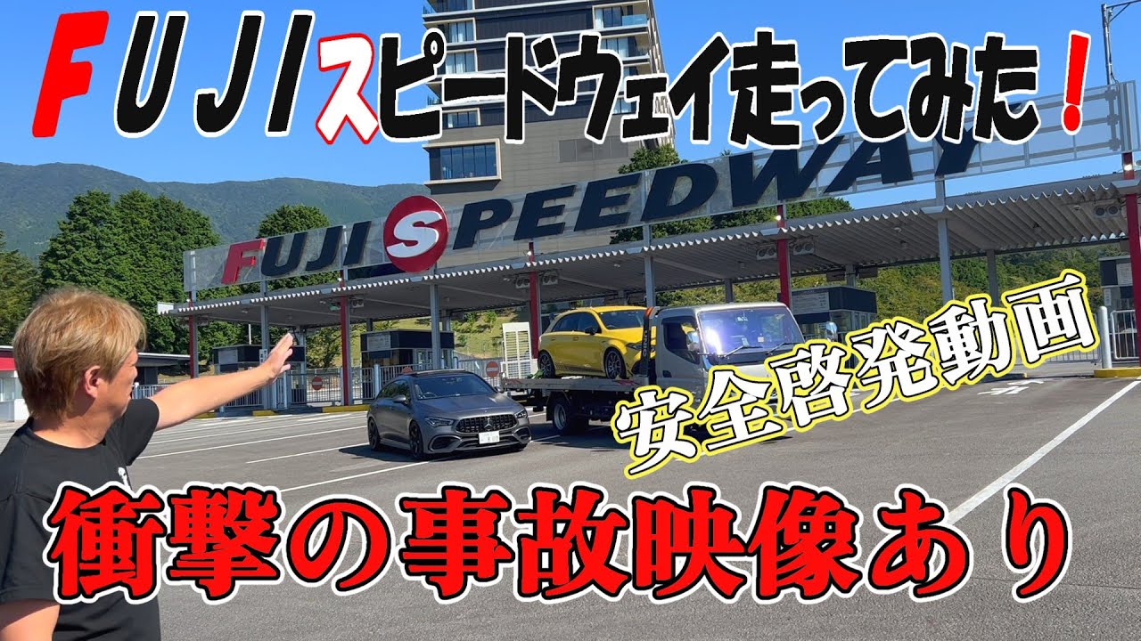 逃げるじゃがりこ Accident Encounter!] A reminder that you shouldn't