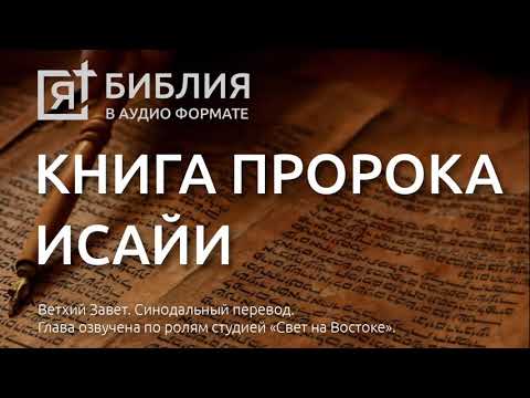 Video: Исайя Вашингтондун таза баасы: Wiki, үй-бүлө, үйлөнүү үлпөтү, маяна, бир туугандар