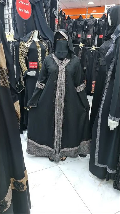 New Design of Abaya - Latest Burkha Fashion Dubai Abayas 2021 Style Burka Burqa Black Simple #shorts
