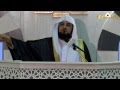 تأملات في سورة الأعراف | لفضيلة الشيخ د. محمد بن عبدالرحمن العريفي | 11-4-1436هـ