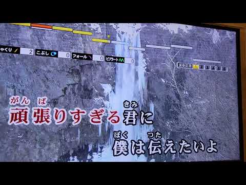 川嶋あいcover大丈夫だよ