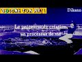 Ep1 le processus de cration un processus de vie 