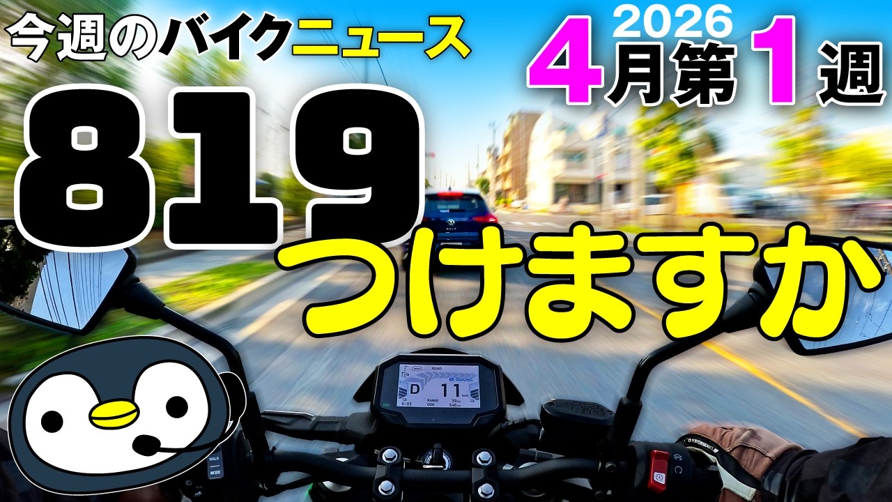 The battle for popular license plate numbers begins as people