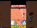 負けたら個人情報流出の戦いがやばいwwwww#brawlstars #ブロスタ #がん #負け削