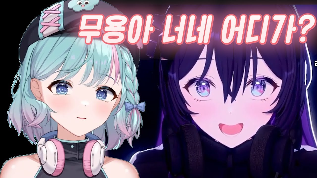 묭희롱 하는 아리사와 그걸 지켜보는 에리스