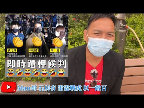 1. 好消息！黃先生，周小姐終被困👏 2. 午餐仔又話我會出席佢活動😒 3. 今早替堅雜誌派口罩活動順利完成💪