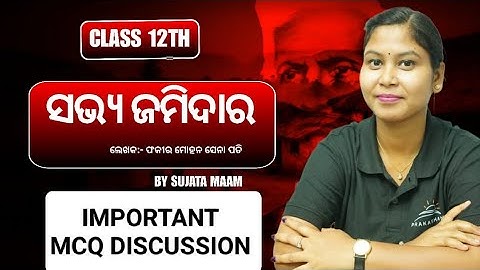 Score High in Board Exams 2026 | ODIA | MCQs Practice Session #chseodisha #cbse #prakashamclasses