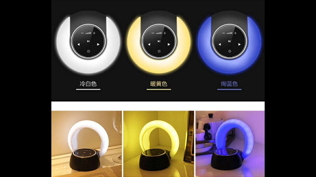 Popular Design Dimming Night Light with Bluetooth Speaker for Bedside night Home dec YouTube