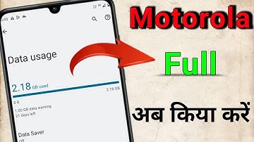 data usage full अब किया करें / motorola data full problem / data warning setting