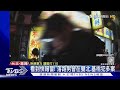 昔西門町隨機傷人! 害女雙手割傷急求救｜TVBS新聞 @TVBSNEWS01