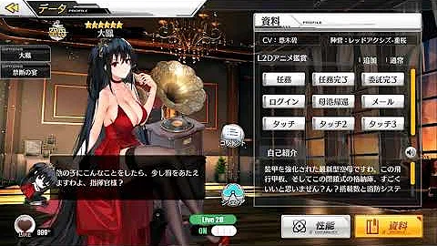 تحميل ダンケルク Live2d Mp4 Mp3