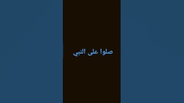 آيات من سورة نوح بصوت الشيخ ماهر المعيقلي #shortvideo #اكسبلور #السعودية #راحة_نفسية #لايك