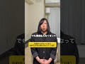夜逃げの手伝いに来た高校生が実は裏社会のボス【3話】