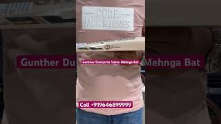 Gunther Duniya ka Sabse Mehnga Bat #shortsvideo #cricket #viral #cricketbat