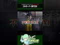 このオーナー怖すぎる【 #つぐのひ 】 #ホラーゲーム ※ネタバレあり