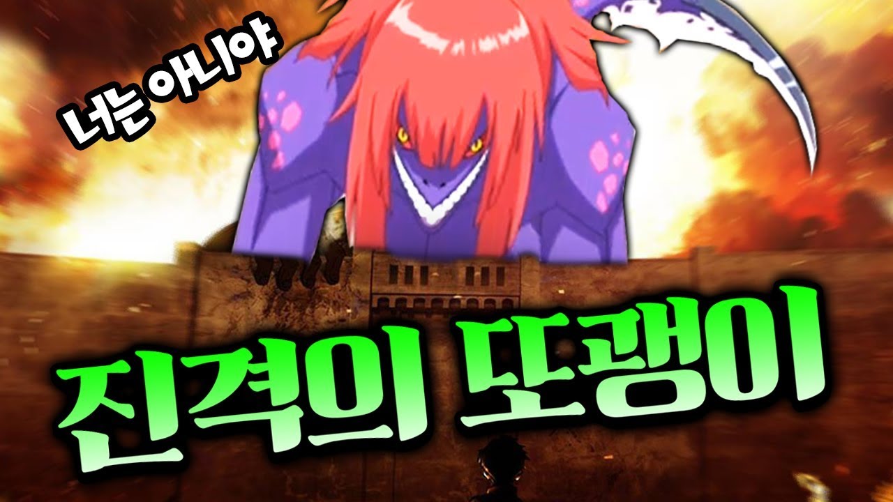 끝판왕 또괭이?! 반전이 시작됐다 또괭이로 다 부숩니다 [ 신비아파트 고스트헌터 ] l 휴지(HueZ)